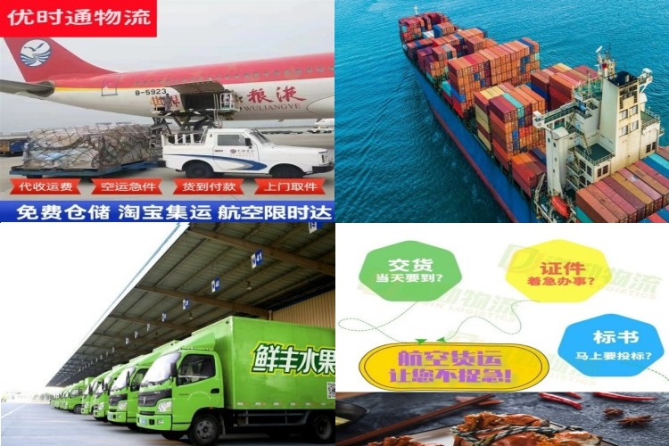 双河到马来西亚航空货运公司-双河到马来西亚物流专线